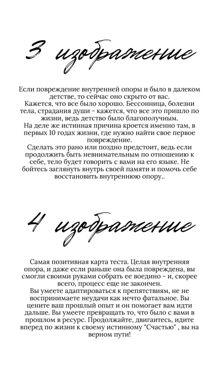 А вот и ответы на вчерашний тест | Сетка — социальная сеть от hh.ru