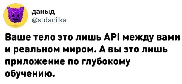 Думайте. | Сетка — социальная сеть от hh.ru