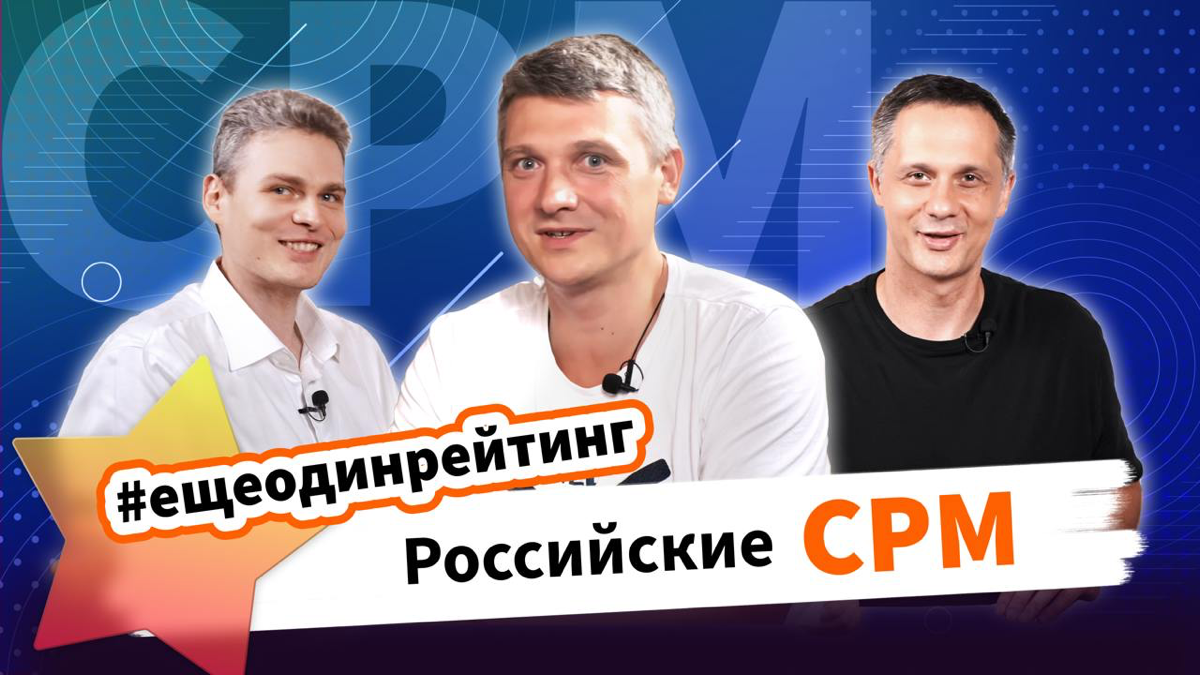 #ещеодинрейтинг 
РОССИЙСКИЕ CPM | Сетка — социальная сеть от hh.ru