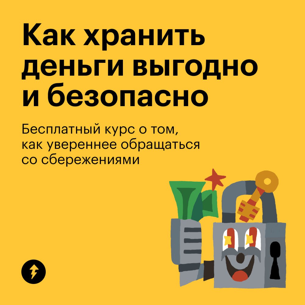 Да кто такая эта ваша инфляция⁉️ Почему ею постоянно пугают⁉️
Это обесценивание денег, снижение их покупательной способности | Сетка — социальная сеть от hh.ru