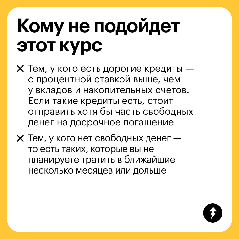 Да кто такая эта ваша инфляция⁉️ Почему ею постоянно пугают⁉️
Это обесценивание денег, снижение их покупательной способности | Сетка — социальная сеть от hh.ru