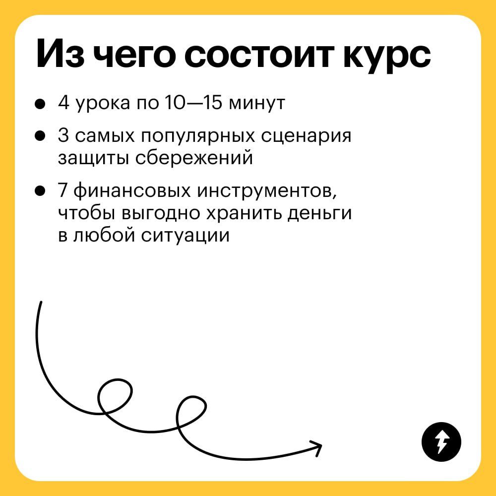 Да кто такая эта ваша инфляция⁉️ Почему ею постоянно пугают⁉️
Это обесценивание денег, снижение их покупательной способности | Сетка — социальная сеть от hh.ru