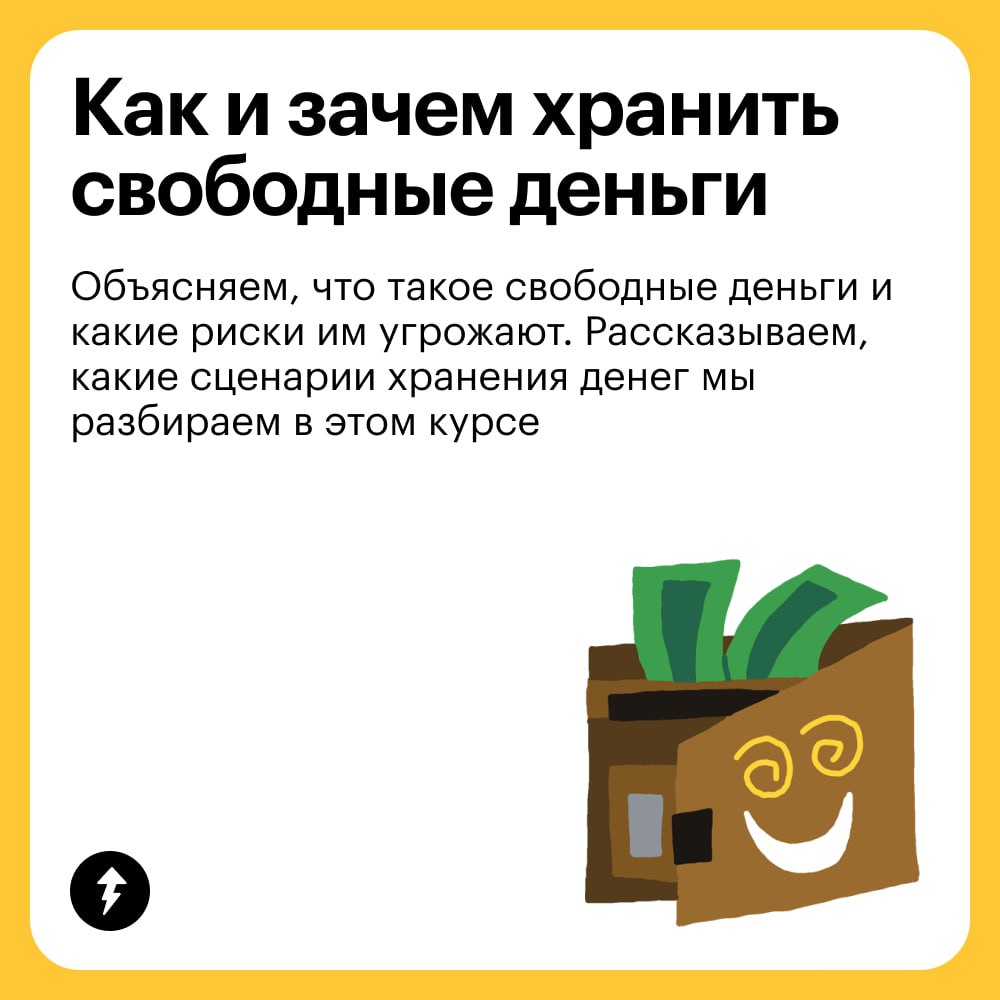 Да кто такая эта ваша инфляция⁉️ Почему ею постоянно пугают⁉️
Это обесценивание денег, снижение их покупательной способности | Сетка — социальная сеть от hh.ru