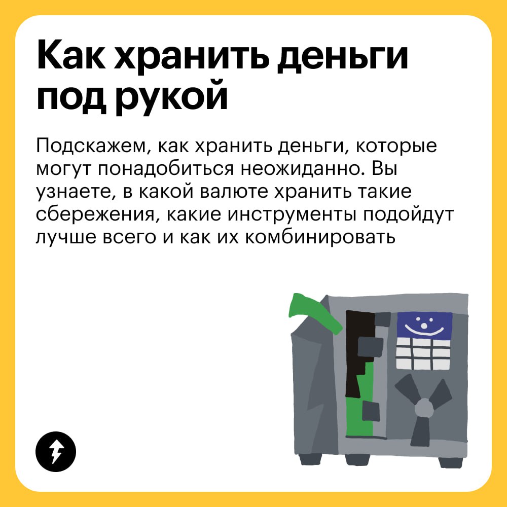 Да кто такая эта ваша инфляция⁉️ Почему ею постоянно пугают⁉️
Это обесценивание денег, снижение их покупательной способности | Сетка — социальная сеть от hh.ru