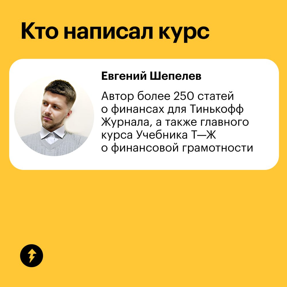 Да кто такая эта ваша инфляция⁉️ Почему ею постоянно пугают⁉️
Это обесценивание денег, снижение их покупательной способности | Сетка — социальная сеть от hh.ru