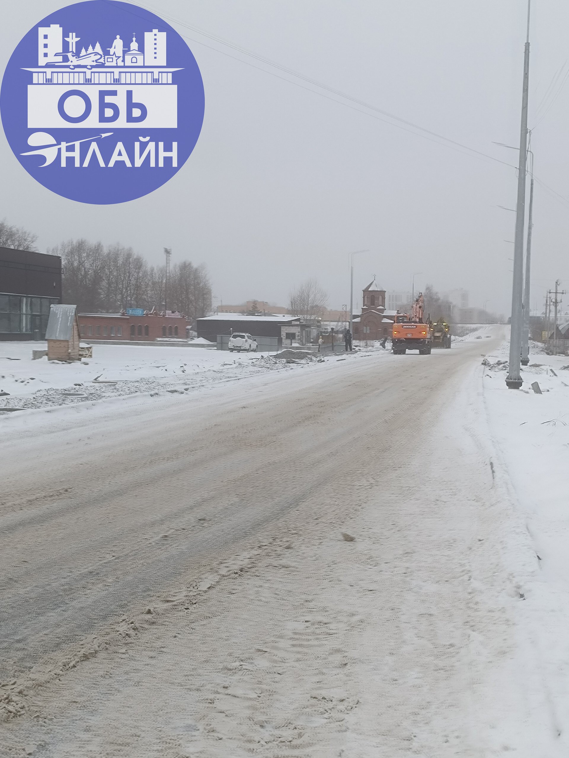 ↗ Снег идёт и ремонт дороги идёт, жаль раньше погода не позволяла доделать...
Сейчас снег плотнее ляжет, тогда точно до делают 💪
vk.com
Подробнее на https://vk.com/ob | Сетка — социальная сеть от hh.ru