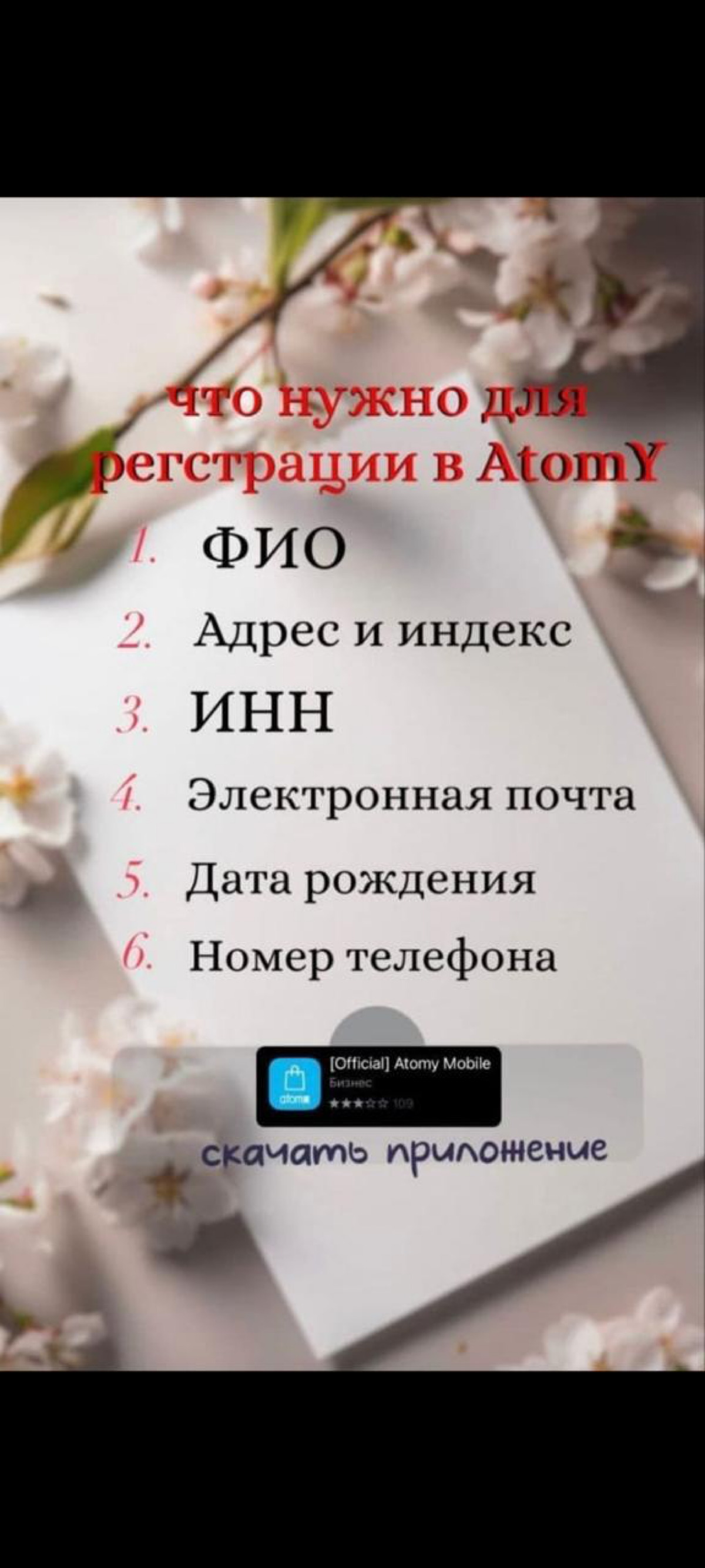 ДОРОГИЕ ДРУЗЬЯ! 🌸
🎯 У Вас есть телефон, есть интернет, каждый день вы с кем то общаетесь, что-то узнаёте, рекомендуете | Сетка — социальная сеть от hh.ru