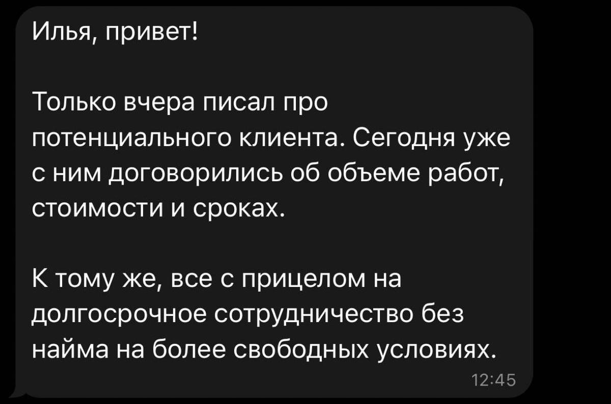 Фриланс без портфолио · +1 кейс
Примерно год назад я впервые рассказал, как нахожу клиентов без портфолио. Благодаря этому мне удалось выйти на доход 500к+ чисто на дизайне | Сетка — социальная сеть от hh.ru