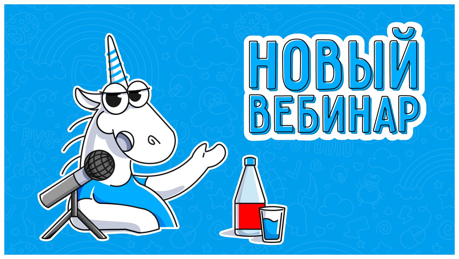 ⚡️Напоминалка!
Завтра в 14:00 состоится наш вебинар для C# разработчиков | Сетка — социальная сеть от hh.ru