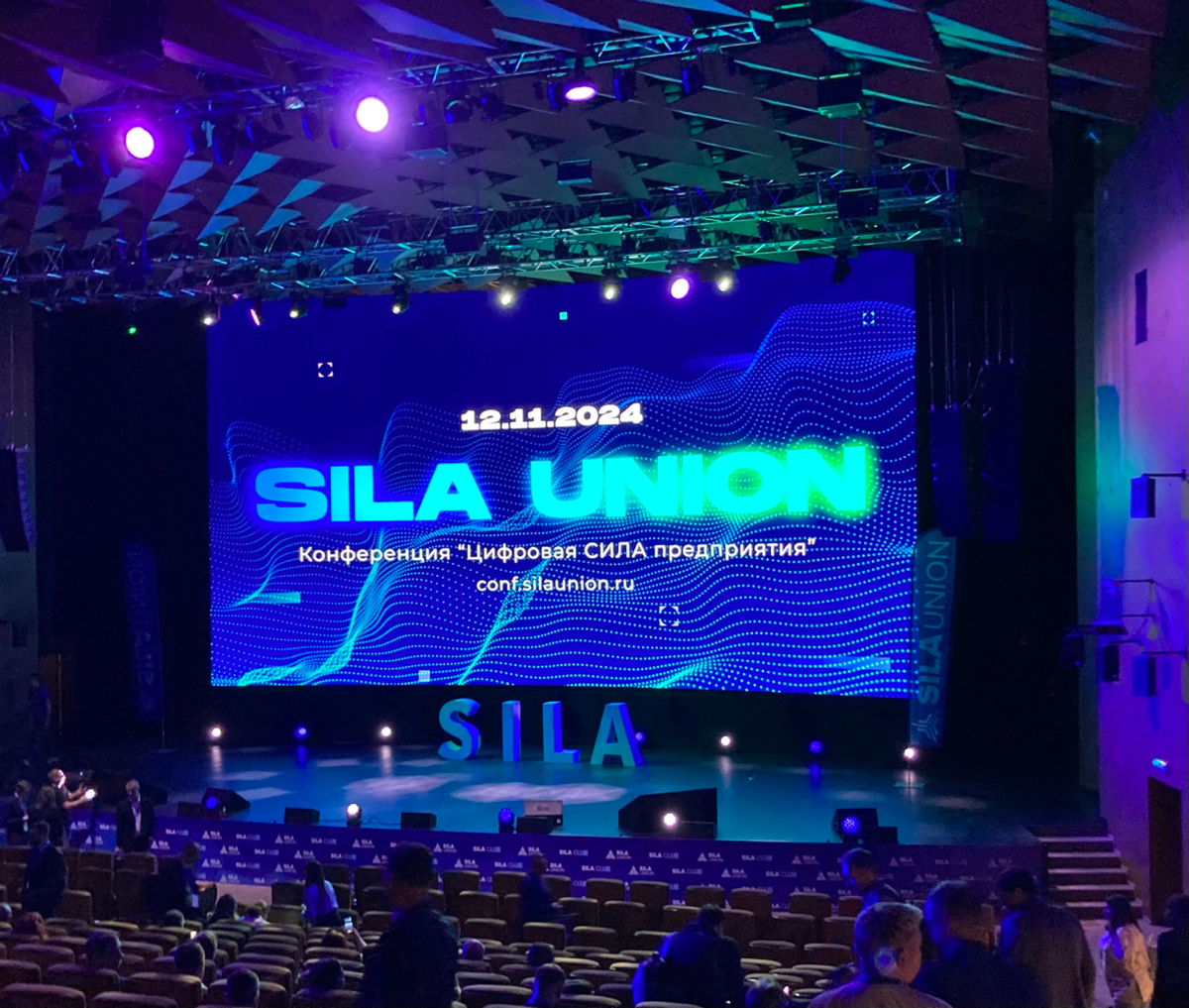 Всем, привет✌️
Посетил на этой неделе конференцию SILA UNION | Сетка — социальная сеть от hh.ru