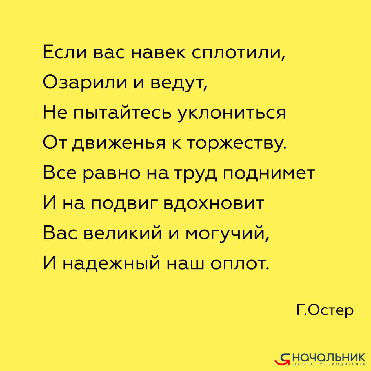 что-то про мотивацию 🤪 | Сетка — социальная сеть от hh.ru