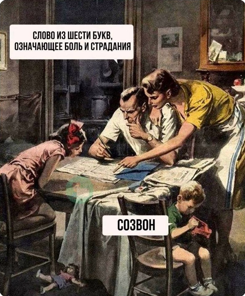 🙃 Как же часто коллы бывают беспощадны в своей бессмысленности и банальности
Любить нельзя - бросить невозможно | Сетка — социальная сеть от hh.ru