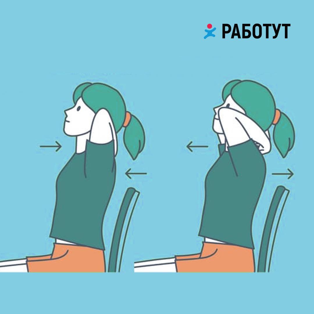 Знаем как устаёт спина после рабочего дня, поэтому собрали три лучших упражнения, которые помогут от боли в плечах и шее!
Не забудь сохранить пост, чтобы регулярно выполнять упражнения😉
#пользаработут | Сетка — социальная сеть от hh.ru