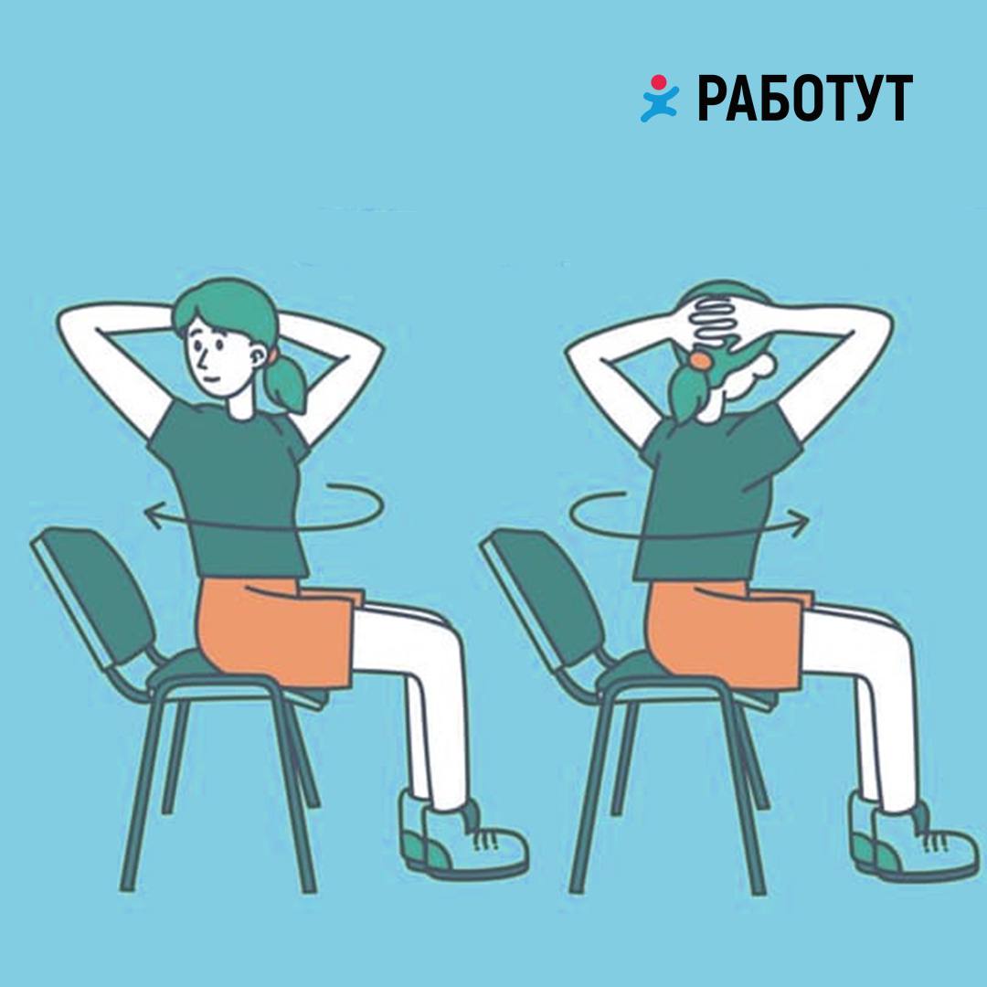 Знаем как устаёт спина после рабочего дня, поэтому собрали три лучших упражнения, которые помогут от боли в плечах и шее!
Не забудь сохранить пост, чтобы регулярно выполнять упражнения😉
#пользаработут | Сетка — социальная сеть от hh.ru