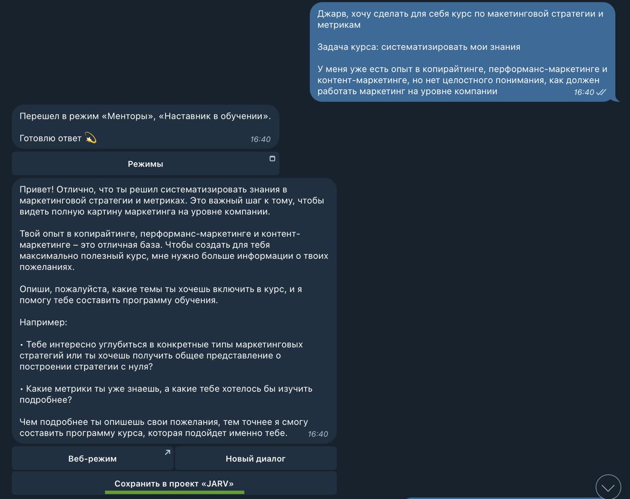 🧠 Польза AI для обучения
Я довольно много учусь, чтобы быстрее и креативнее решать рабочие задачи.
Но в последнее время для обучения все больше использую AI | Сетка — социальная сеть от hh.ru