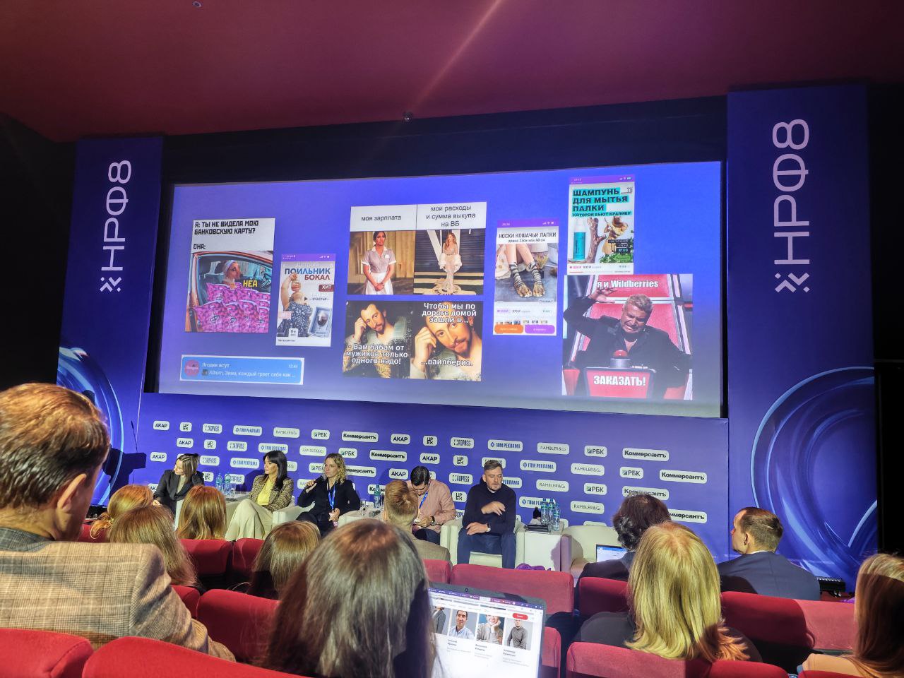 Тем, кто посетил авторскую сессию Wildberries & Russ, повезло получить плед с логотипом объединённой компании | Сетка — социальная сеть от hh.ru