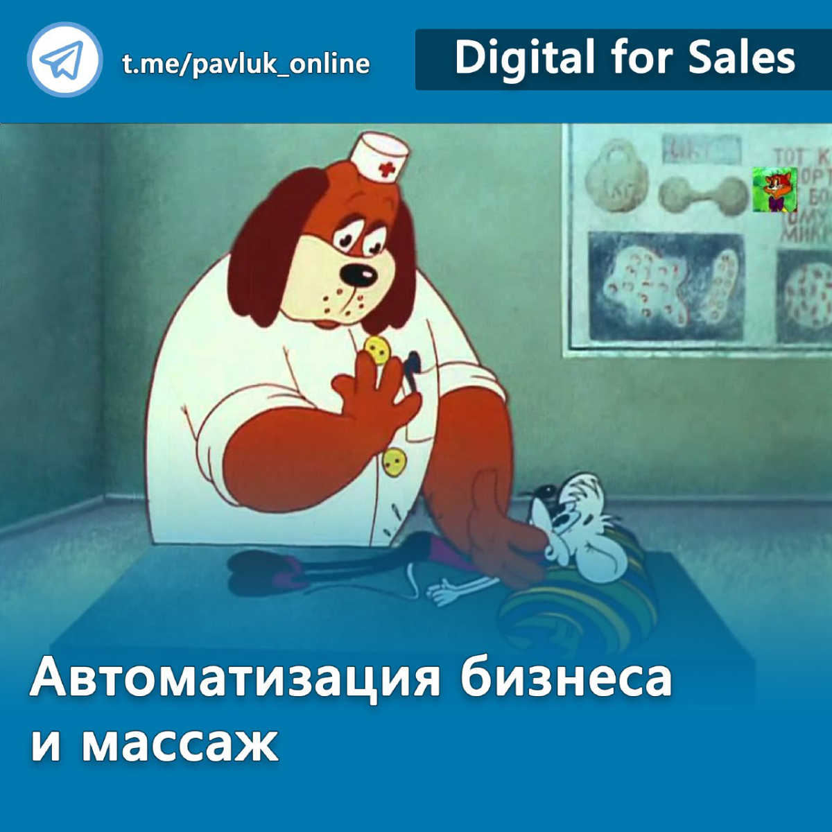 Каково это – работать с профессиональным интегратором CRM, экспертом по автоматизации бизнес-процессов, опытным диджитал-маркетологом? Сегодня словил любопытный инсайт: это ведь почти один в один, как... | Сетка — социальная сеть от hh.ru