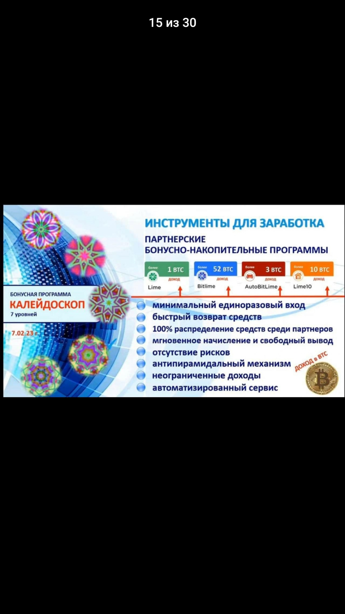 Работа онлайн для активных людей ☝️ Преимущества КОМПАНИИ:
✅ Антипирамидальный маркетинг
✅ Лояльный вход
✅ Нeт ежемесячных взносов
✅ Нeт Личного товарооборота
✅ Стратeгии входа, для ускорeния финансов... | Сетка — социальная сеть от hh.ru