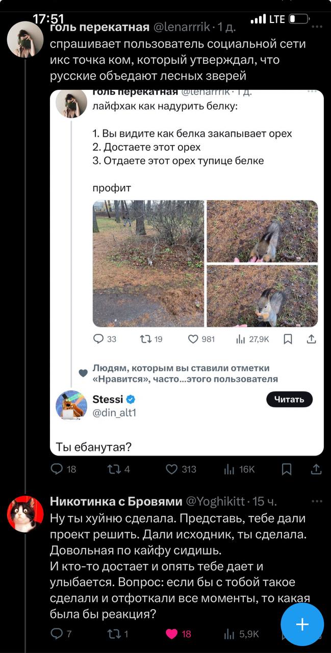 Ааааа | Сетка — социальная сеть от hh.ru