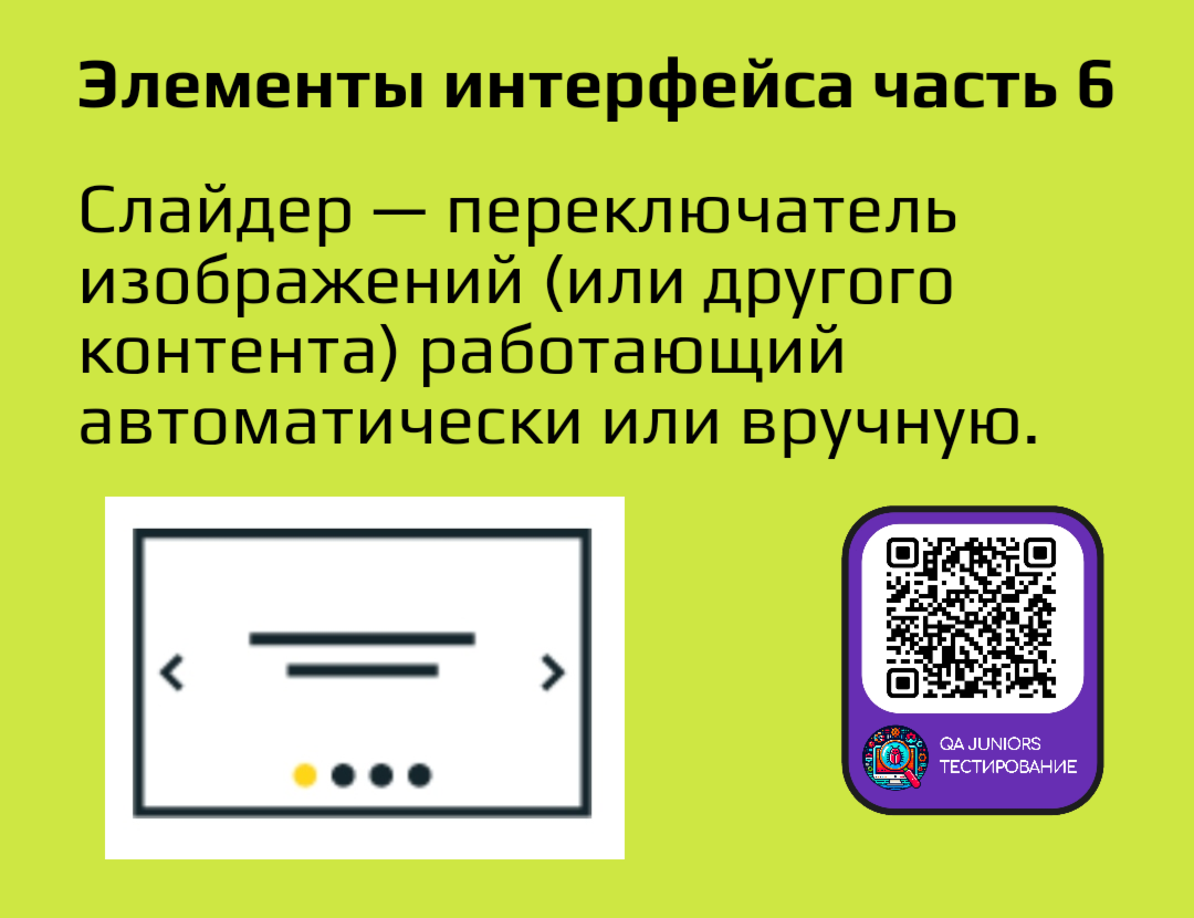 #тестирование #IT #программирование | Сетка — социальная сеть от hh.ru