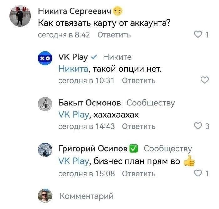 Когда поставили в отдел план по подпискам | Сетка — социальная сеть от hh.ru