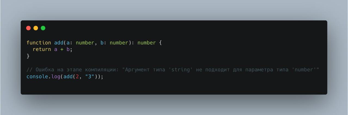 🔴🔵 Почему стоит выбрать TypeScript вместо JavaScript? 🤔
Если вы работаете с крупными проектами или хотите писать код безопаснее и удобнее, TypeScript может стать вашим лучшим помощником | Сетка — социальная сеть от hh.ru