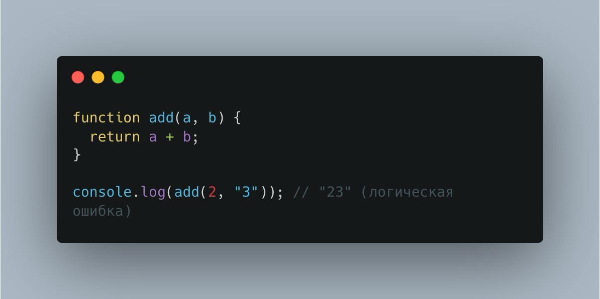🔴🔵 Почему стоит выбрать TypeScript вместо JavaScript? 🤔
Если вы работаете с крупными проектами или хотите писать код безопаснее и удобнее, TypeScript может стать вашим лучшим помощником | Сетка — социальная сеть от hh.ru