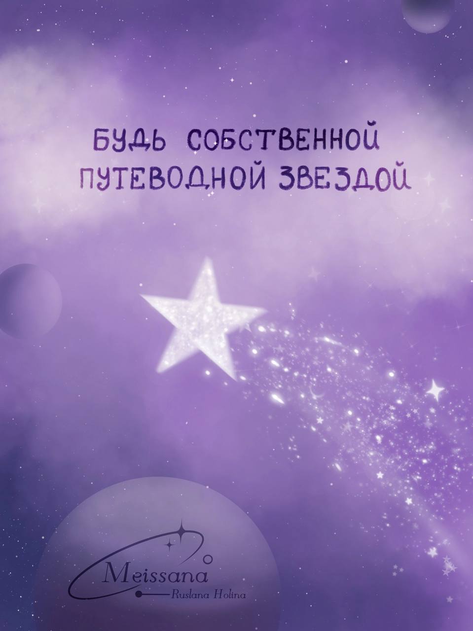 Открытки из моей еженедельной рубрики «Пятничное вдохновение» ⭐️🎨 | Сетка — социальная сеть от hh.ru