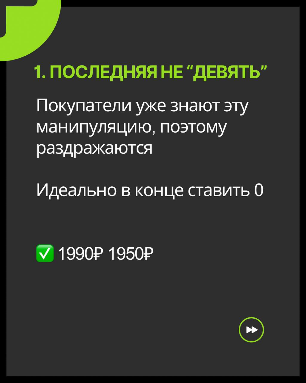 Сетка — социальная сеть от hh.ru