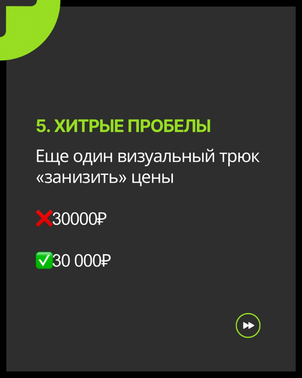 Сетка — социальная сеть от hh.ru