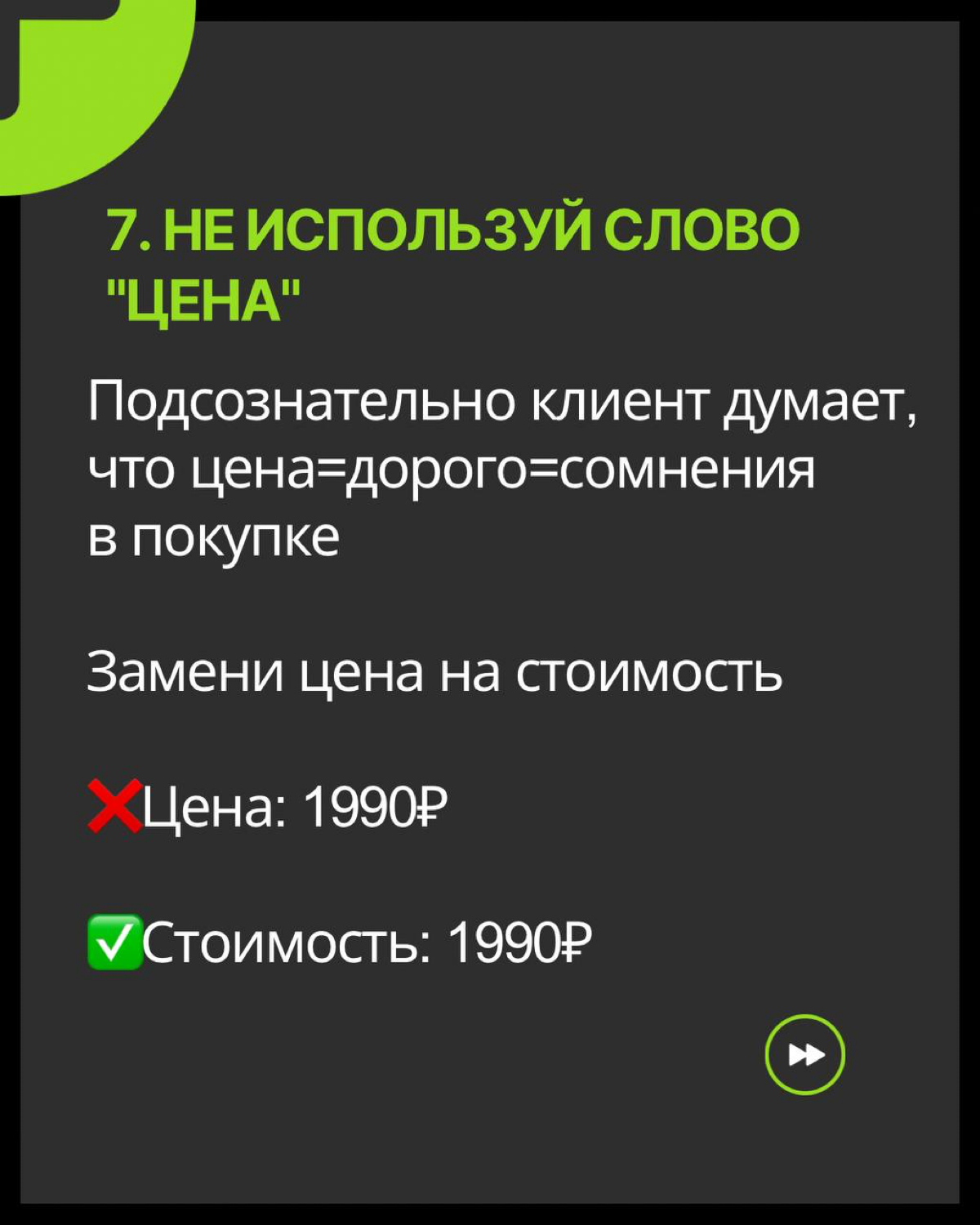 Сетка — социальная сеть от hh.ru