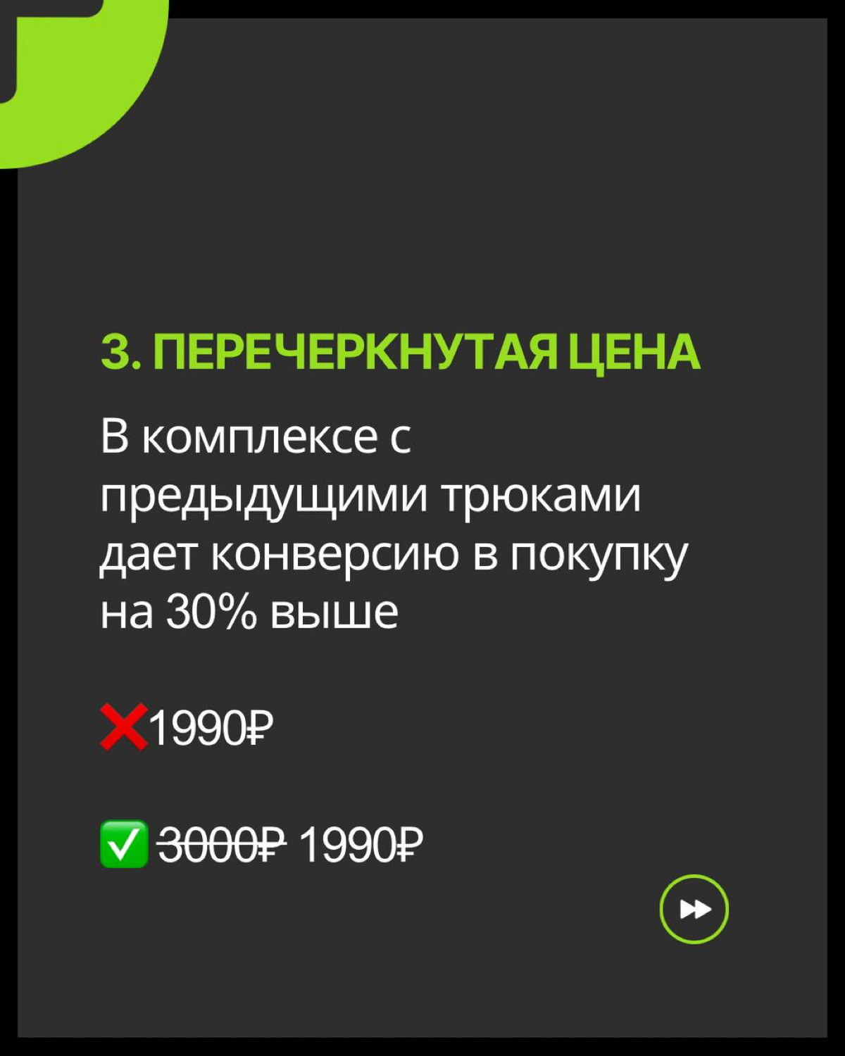 Сетка — социальная сеть от hh.ru