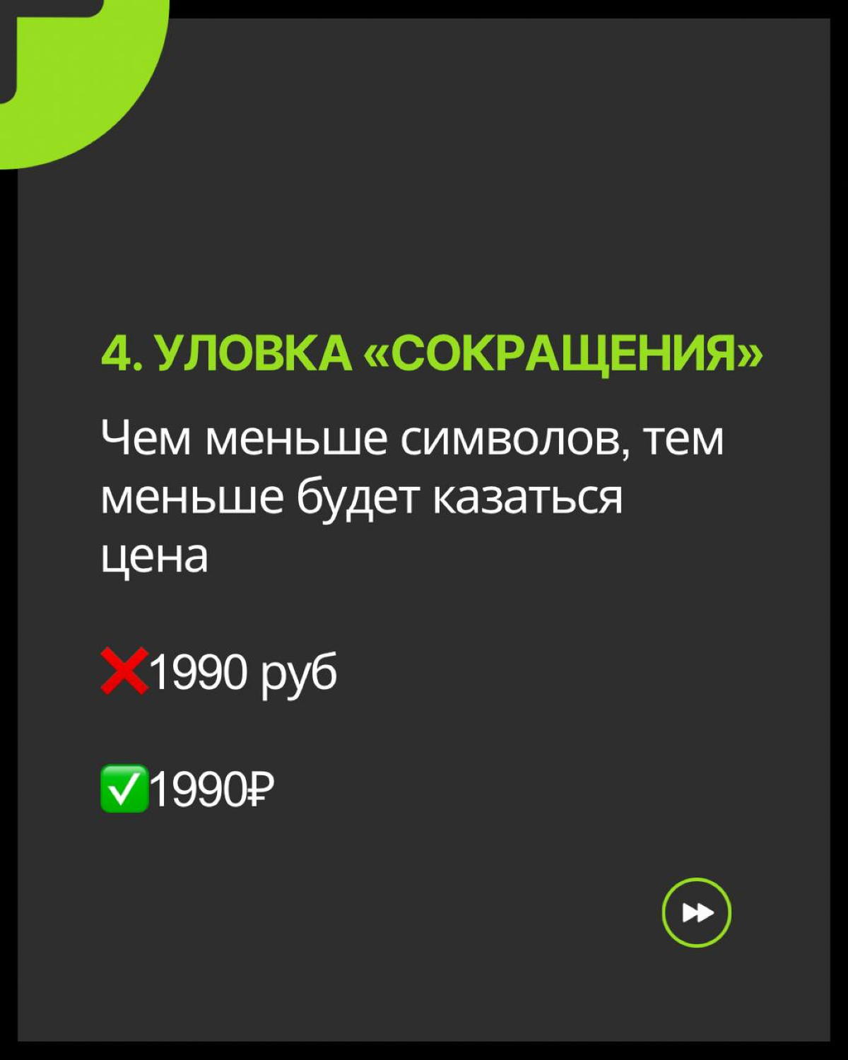 Сетка — социальная сеть от hh.ru