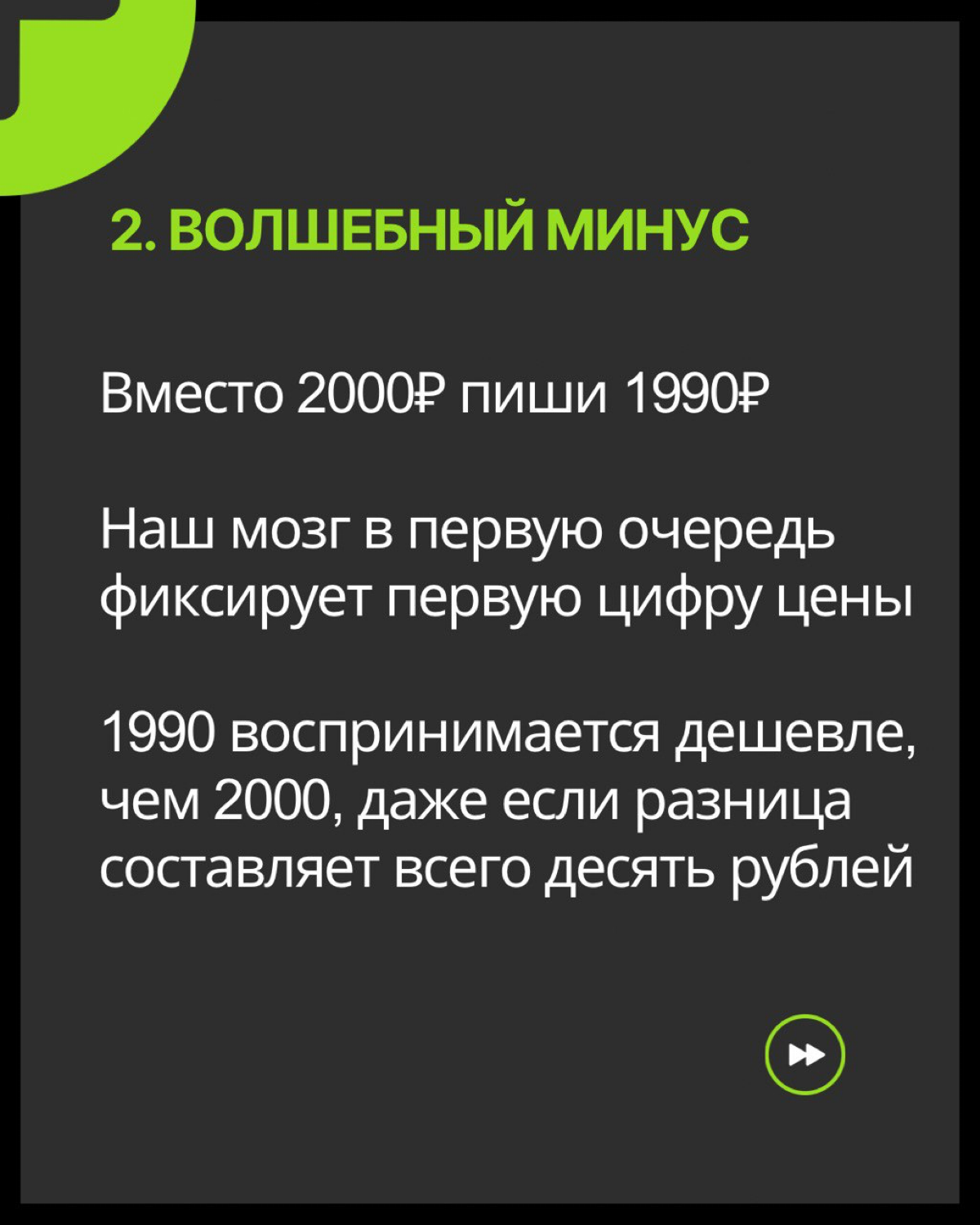 Сетка — социальная сеть от hh.ru