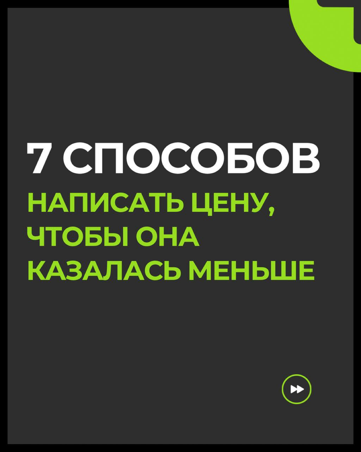 Сетка — социальная сеть от hh.ru