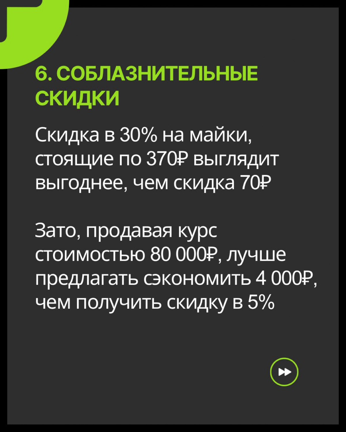 Сетка — социальная сеть от hh.ru