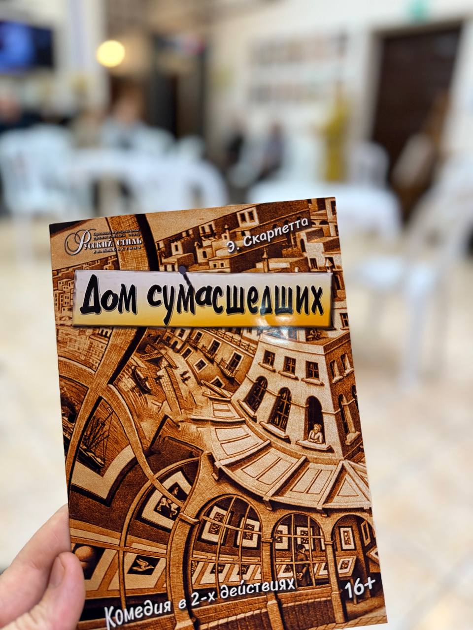 Сегодня уже 8 дней, как я пишу вечерние посты. Расскажу, как прошел день.
Утром я ходил в бассейн. Когда учился в школе, немного занимался плаванием | Сетка — социальная сеть от hh.ru