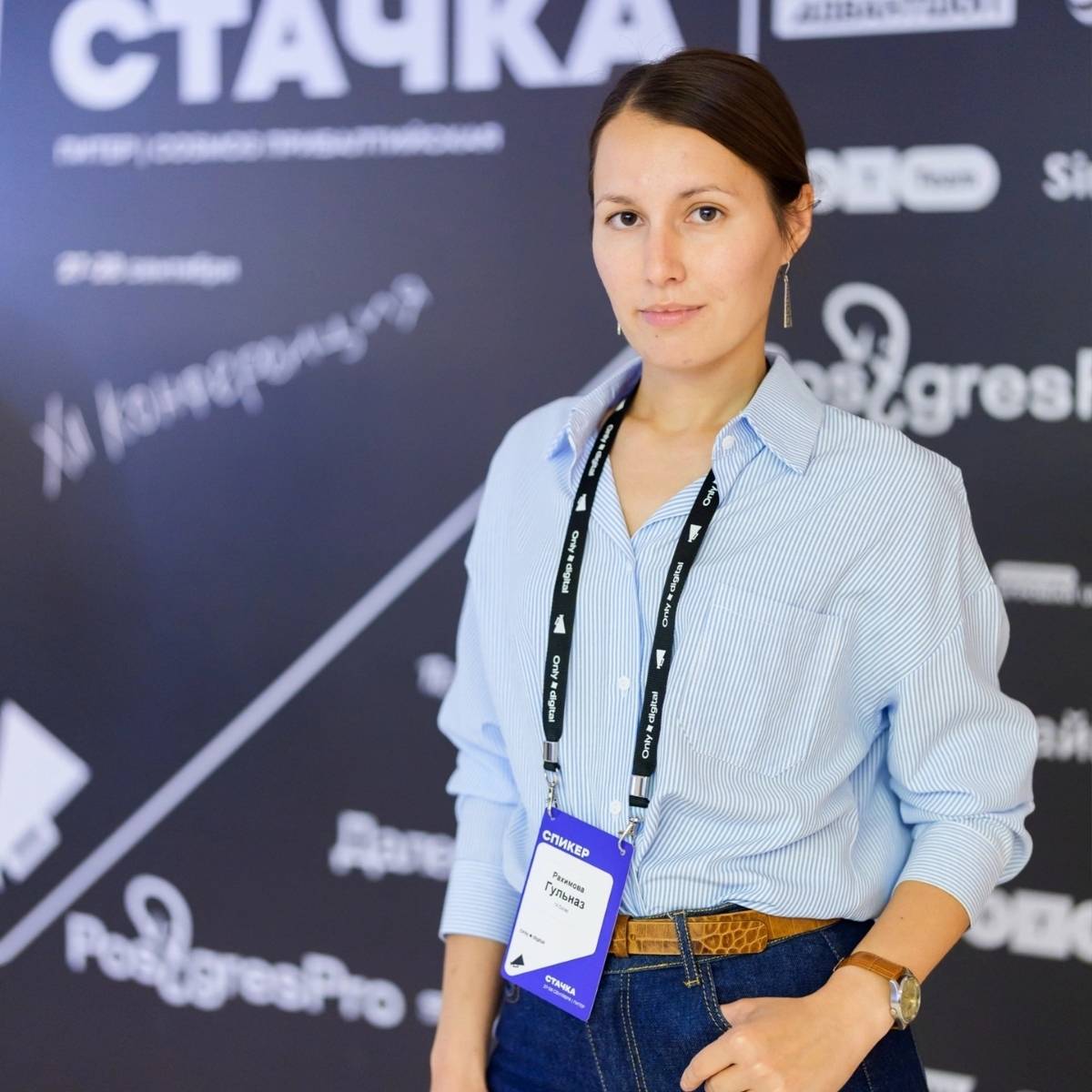 Гульназ Рахимова