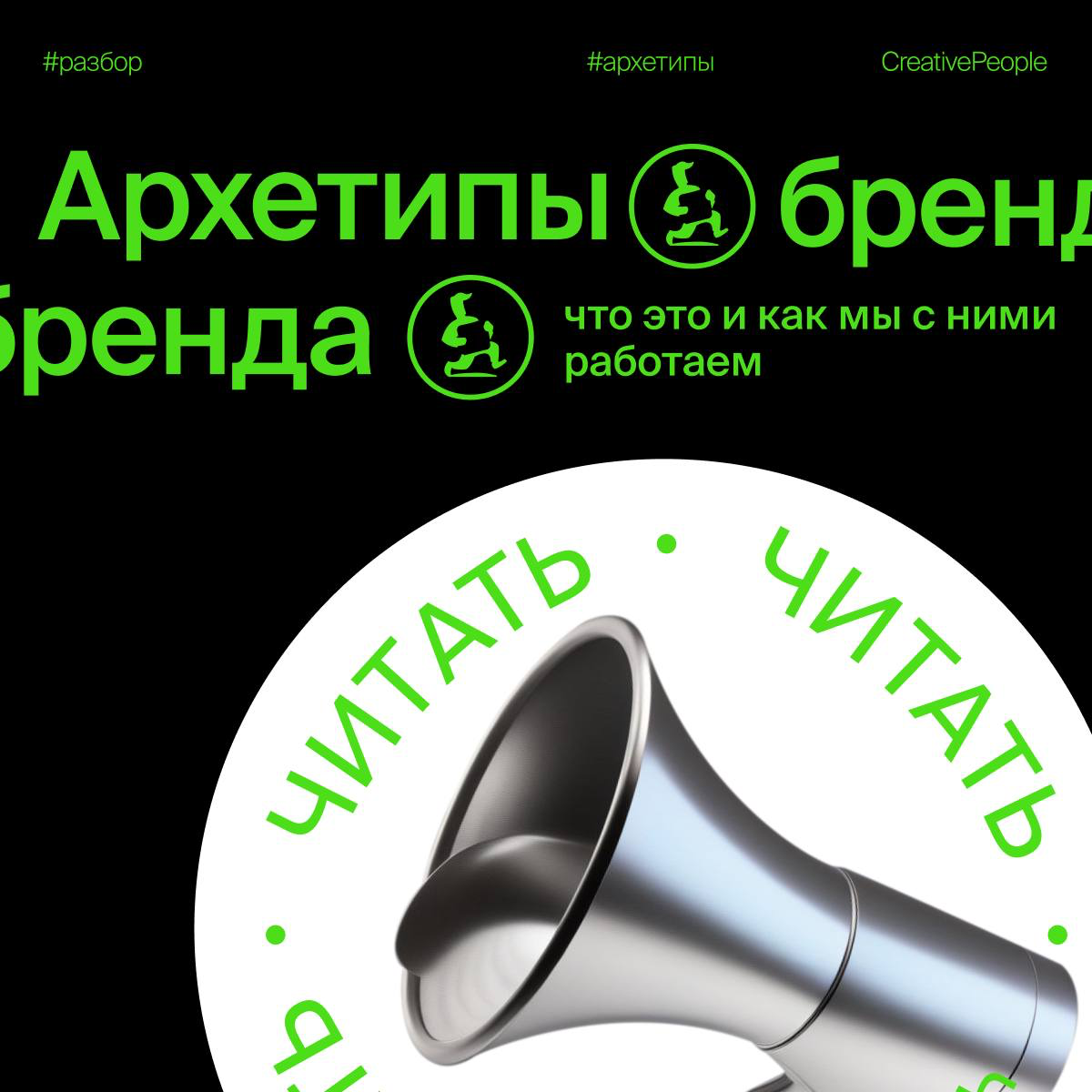 Узнать свой тип личности онлайн и без регистрации 👨‍💻👨‍💻👨‍💻
Любите такое? Тогда вы возможно проходили один из тестов на определение своего архетипа, многие из них основаны именно на концепции К | Сетка — социальная сеть от hh.ru