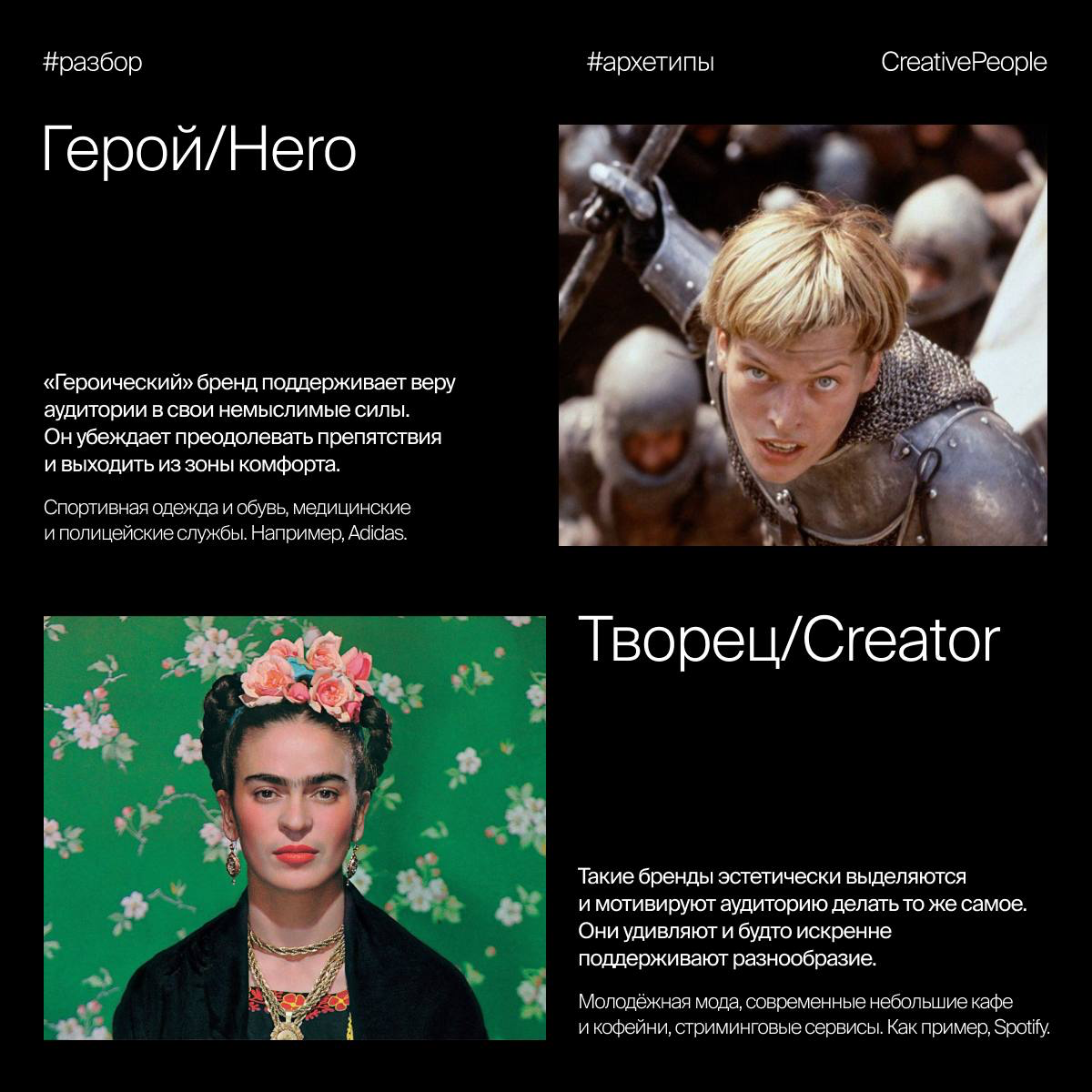 Узнать свой тип личности онлайн и без регистрации 👨‍💻👨‍💻👨‍💻
Любите такое? Тогда вы возможно проходили один из тестов на определение своего архетипа, многие из них основаны именно на концепции К | Сетка — социальная сеть от hh.ru