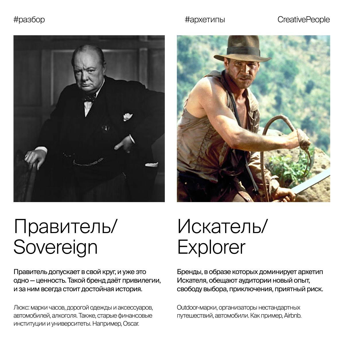 Узнать свой тип личности онлайн и без регистрации 👨‍💻👨‍💻👨‍💻
Любите такое? Тогда вы возможно проходили один из тестов на определение своего архетипа, многие из них основаны именно на концепции К | Сетка — социальная сеть от hh.ru