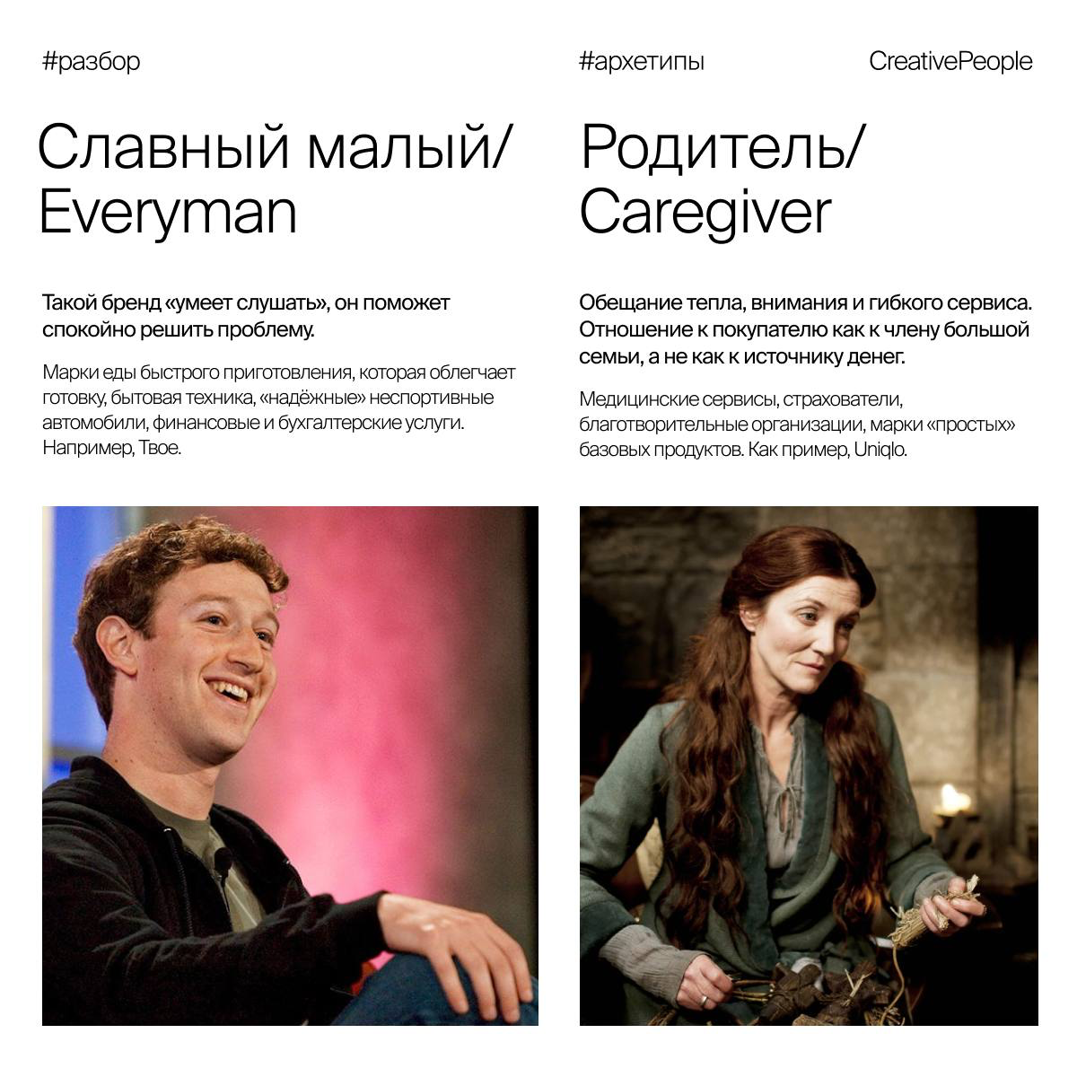 Узнать свой тип личности онлайн и без регистрации 👨‍💻👨‍💻👨‍💻
Любите такое? Тогда вы возможно проходили один из тестов на определение своего архетипа, многие из них основаны именно на концепции К | Сетка — социальная сеть от hh.ru