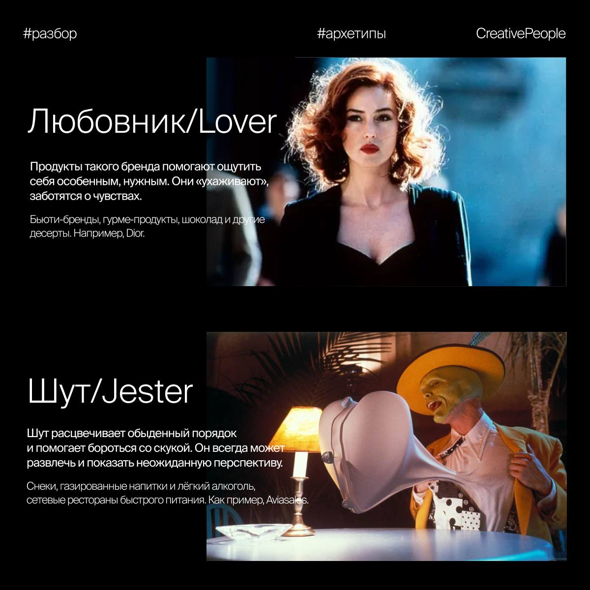 Узнать свой тип личности онлайн и без регистрации 👨‍💻👨‍💻👨‍💻
Любите такое? Тогда вы возможно проходили один из тестов на определение своего архетипа, многие из них основаны именно на концепции К | Сетка — социальная сеть от hh.ru