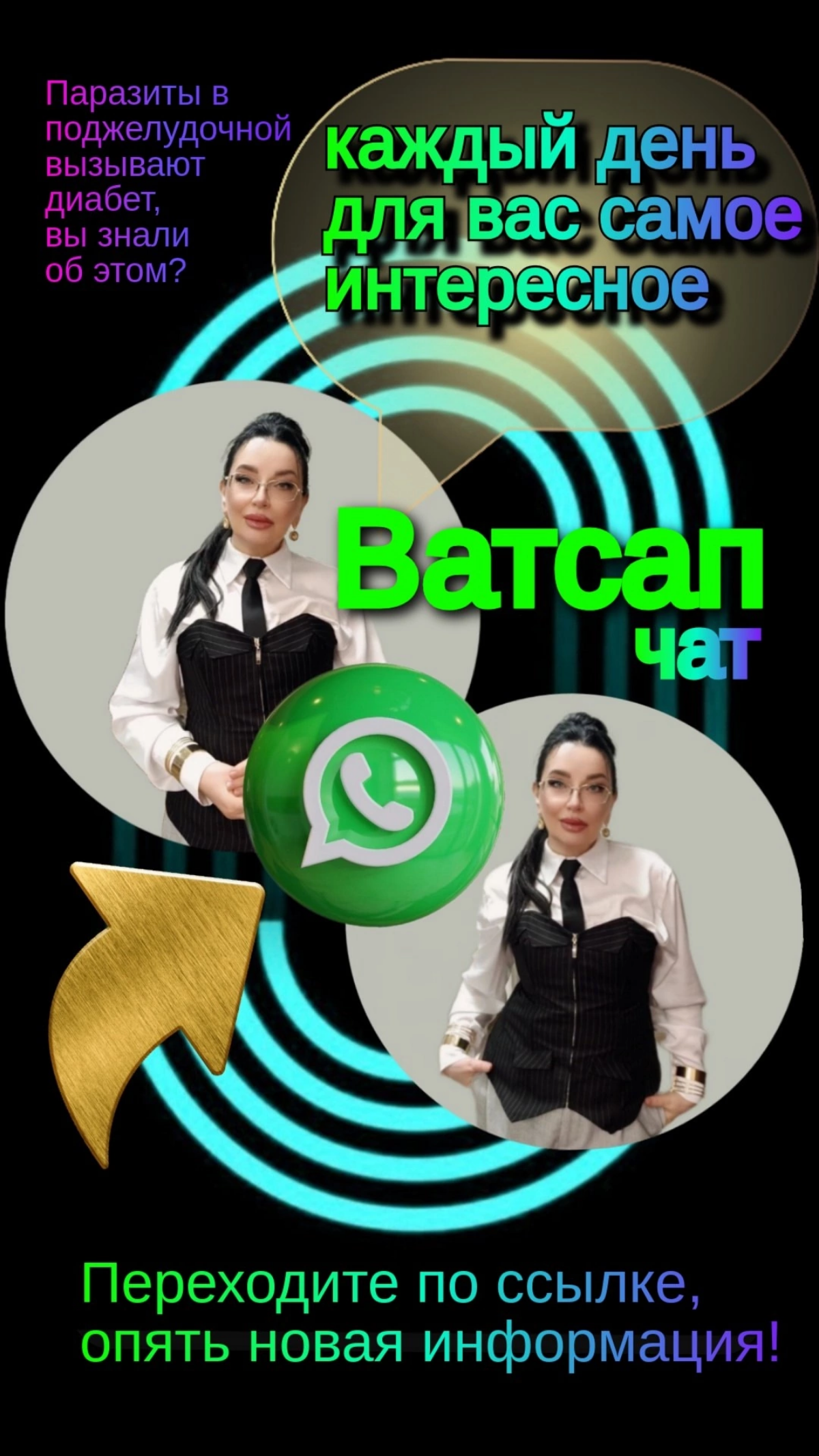 https://chat.whatsapp.com/Bh5QOr0451rJJcmPhmtNRJ | Сетка — социальная сеть от hh.ru
