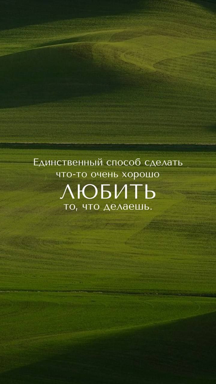 Доброе утро мои дорогие ❤️
Я желаю вам удачной рабочей недели и уютного настроения ☀️ пусть всё задуманное исполнится 🙏 | Сетка — социальная сеть от hh.ru