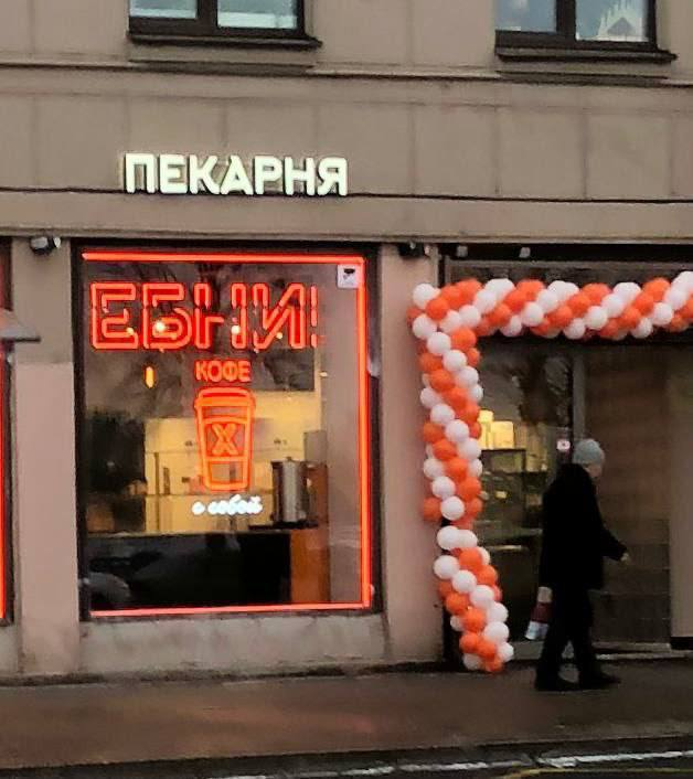 Всем доброе утро! 👋
Желаю вам отличного начала новой рабочей недели. А если вдруг у кого-то сегодняшнее утро не задалось, то предлагаю выполнить совет с картинки и настроиться на позитив! 😉 | Сетка — социальная сеть от hh.ru