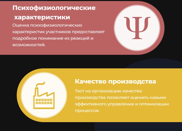 🔤🔤🔤🔤🔤🔤
Ассессмент-игры — это мощный инструмент для оценки реальных компетенций сотрудников и кандидатов | Сетка — социальная сеть от hh.ru