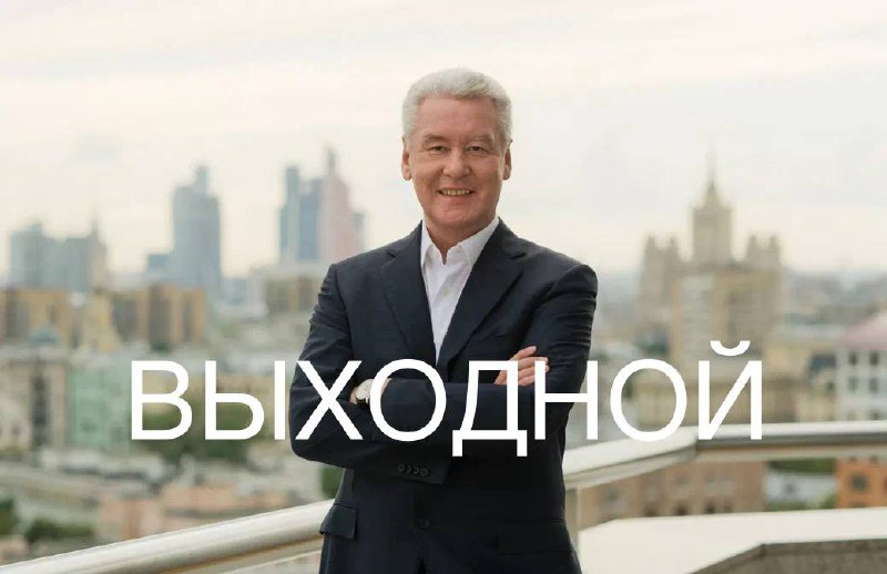 Джо Байден: разрешает Украине наносить удары по территории РФ американскими ракетами большой дальности
Собянин: | Сетка — социальная сеть от hh.ru