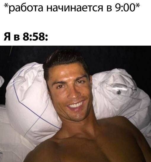 🔗 мемы в телеграм канале | Сетка — социальная сеть от hh.ru