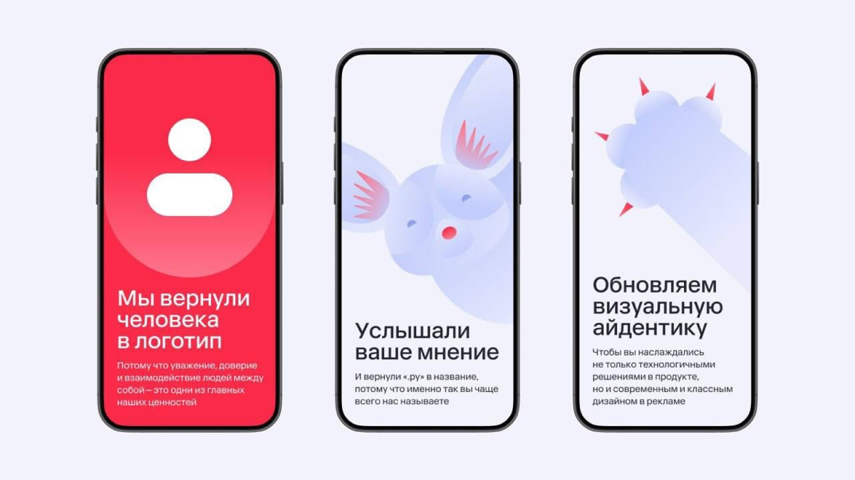 Всем доброго понедельника!
Профи.ру сделали ребрендинг, выглядит симпатично: обновили название, лого, общую айдентику и цвет | Сетка — социальная сеть от hh.ru